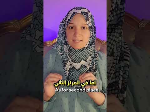 اكبر مدن في العالم
