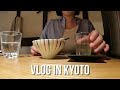 京都ひとり旅2023初夏(前編)食べても飲んでも見ても楽しすぎる