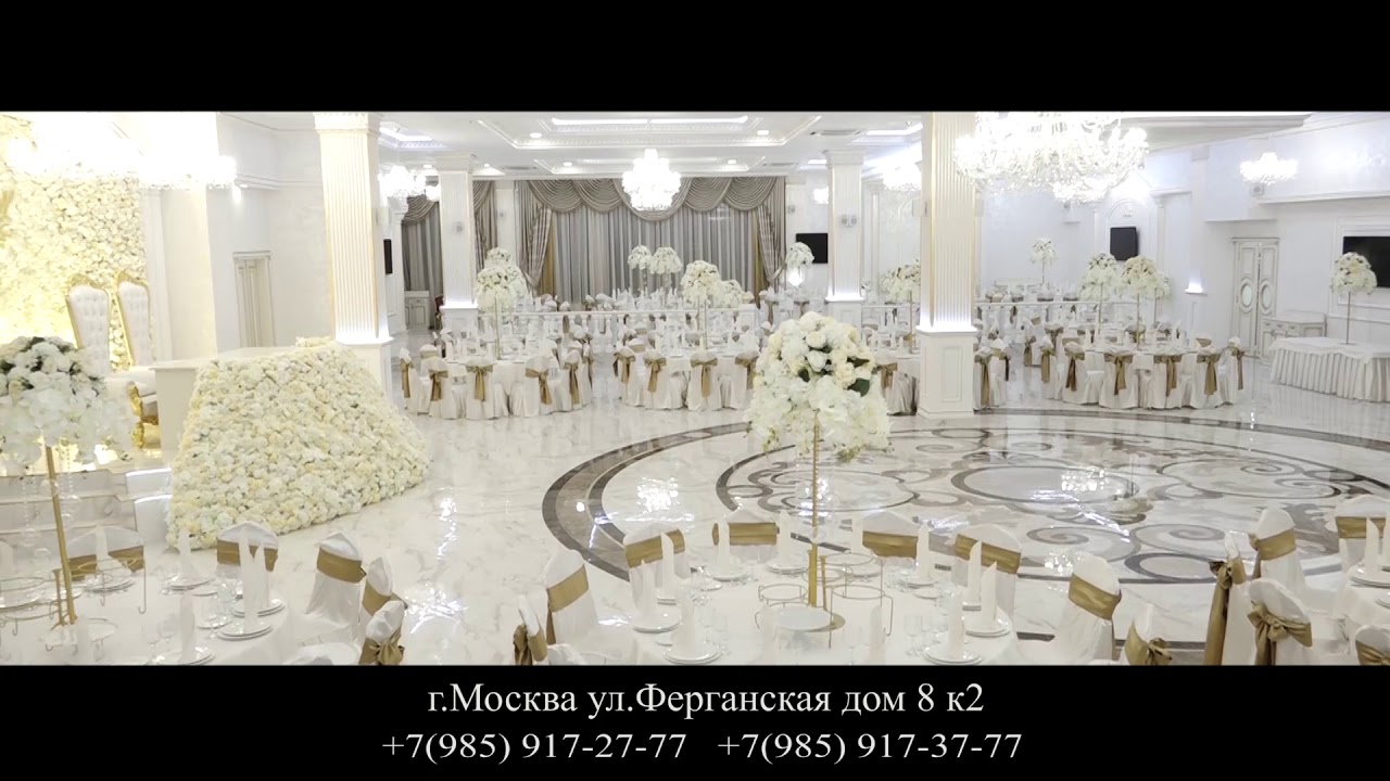 White hall ферганская ул вл8 10. Вайт Холл ресторан Ферганская. Ресторан Вайт Холл на Рязанском проспекте. White Hall Ферганская улица. Ресторан Вайт Холл Москва малый зал.