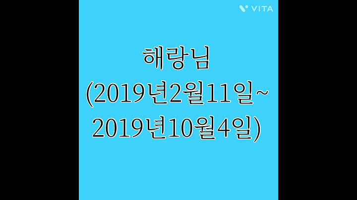 코아TV하차한 멤버