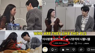 Wait! Did Kim Seonho hold Younjung’s hand for a second here?!! Their chemistry is crazy!!