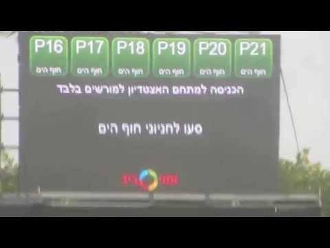 וִידֵאוֹ: חניה ליד אצטדיון FirstEnergy של קליבלנד