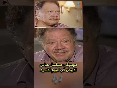   شورتس اغاني اغنية اغاني عربية موسيقى اغاني شورتس ترند
