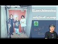BANSHIMOKU - original scoop (Reaction)