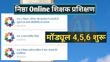 nishtha online teacher training module 4 5 6 start | diksha nishtha online training kaise kre |