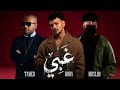 حوده بندق   تامر عاشور   مسلم   غبي                      نجومي