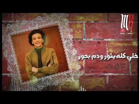 دور الزمن مغرور