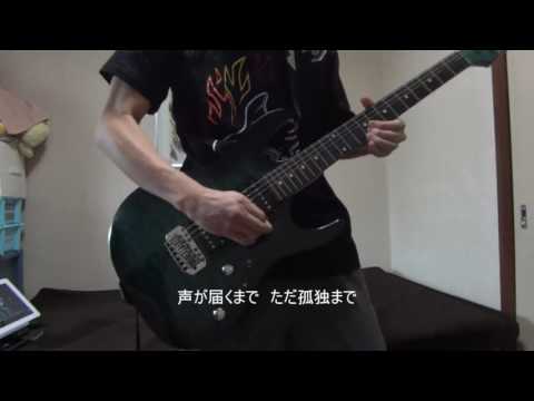 INKT Trigger 弾いてみた