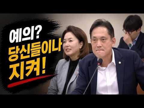 “후배라고?” 학번은 같은데… 김태규·박균택 정면충돌
