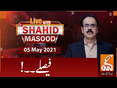 Live with Dr. Shahid Masood | GNN | 05 May 2021