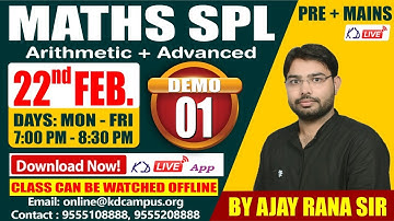 इस बार CGL पार  || TARGET 50/50 IN MATHS || NEW BATCH MATHS SPECIAL|| DEMO-01|| BY AJAY RANA SIR