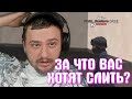 КАК МАРАС ШАКУР СПАСАЛ ЛИДЕРА ОТ СЛИВА... (нарезка) | MARAS SHAKUR | GTA SAMP