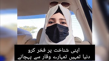 Don’t lose your identity while chasing success|Stay true to your values,culture,and faith#motivation