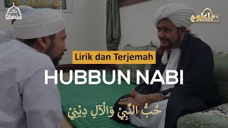 Hubbun Nabi Wal Ali Dini (Official Music Video) - Qasidah Hadroh Baa Alawy | Dengan Teks \u0026 Lirik
