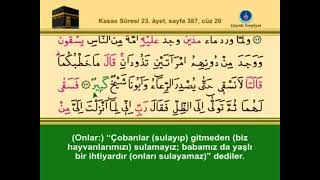 28 Kasas Suresi Ok Takipli Kuran I Kerim Tilaveti Ve Meali
