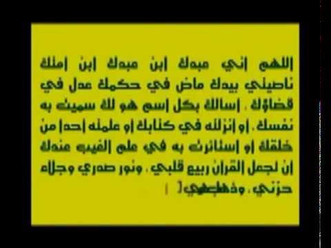 جوامع الدعاء من الكتاب والسنه