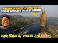 Statue of unity - Went to TOP OF WORLD