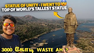 Statue of unity - Went to TOP OF WORLD'S TALLEST STATUE | Statue of unity  full tour Tamil