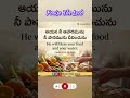 today bible promise ✝️🙌🛐🙏🤝 #bible #jesus #music #christiansongs #bharatpaulmusic #jesus #motivation