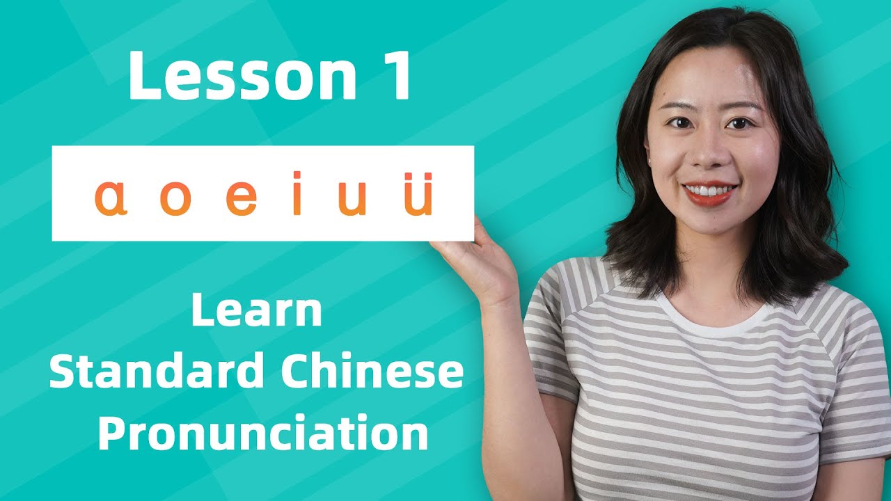 ขนาดนามบัตร มาตรฐาน ai  2022 Update  Learn Standard Chinese Pronunciation - Pinyin Lesson 1: a o e i u ü (Simple Finals)