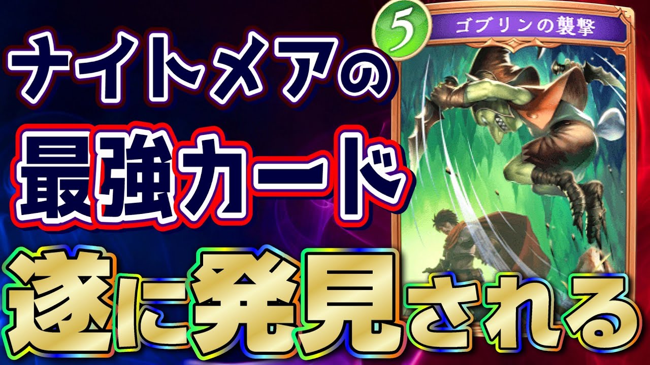 メタル製】ナイトゴブリンシャーマン Warhammer 【激レア 