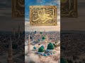 #ilovemohammadﷺ