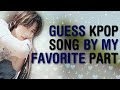 CAN YOU GUESS KPOP SONG BY MY FAVORITE PART | THIS IS KPOP GAMES