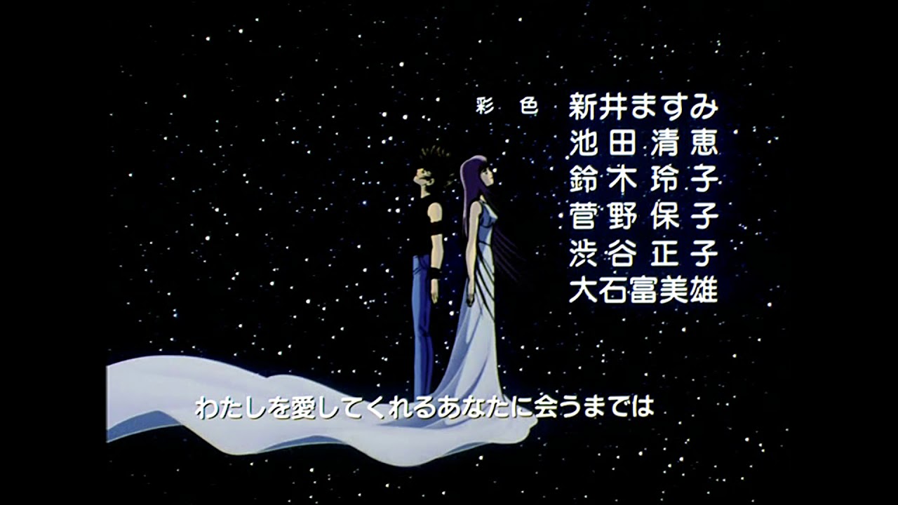 Saint Seiya - You Are My Reason to Be - YouTube