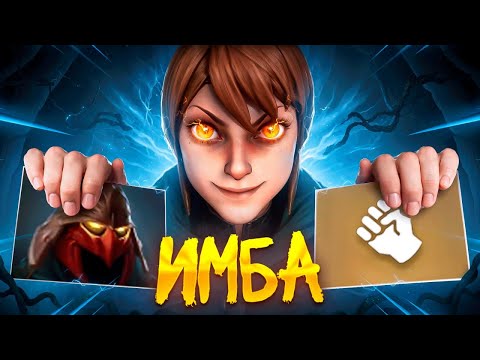 ЛЕГКИ АП ММР на ИМБЕ | МАРСИ ЧЕРЕЗ ДОМИК 😎