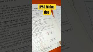UPSC CSE Mains Tips !