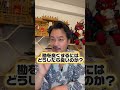 トラブルの原因は勘違いが90% #トラブル