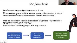 Мобильный маркетинг в мобильной платформе 1С