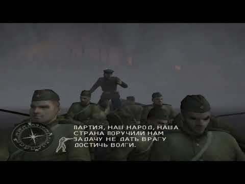 Прохождение Call of Duty: Finest Hour #1 ➤ Ни шагу назад