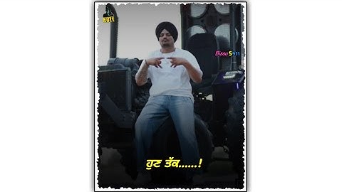 SIDHU MOOSEWALA DAILOUGE STATUS | sidhu moose wala attitude status | sidhu moose wala new song