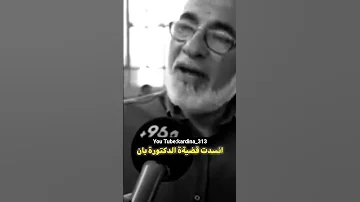 ونصليهم صلي Fypシ Viral اكسبلور يافاطمه لايك الامام الحسين تصميم فيديوهات دويتو ترند 