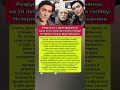 Сын Джигарханяна исчез на 20 лет и выжил чудом!» Его невероятная судьба #звезды #история #новости