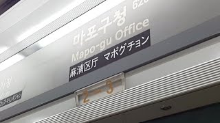 20210324 서울6호선 마포구청역 진입 (봉화산행 열차)