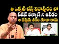 Radha manohar das about pawan kalyan contest from pithapuram  cm jagan  bharathi tv daily