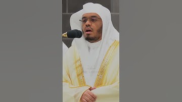 تلاوة جميلة للشيخ ياسر الدوسري من سورة البروج اية 1-9