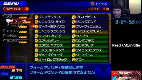 Kingdom Hearts II Final Mix - Randomizer Run (Part 1)