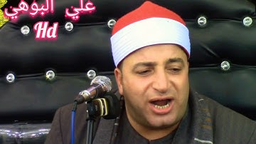 إبداع غير عادي من سورة الرحمن لفضيلة الشيخ : طه النعماني.