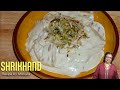 Shrikhand | Shrikhand Recipe | How to Make Shrikhand