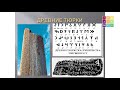 Алексей Образцов.История турецкой литературы. От тенгри к исламу.