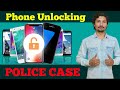 I Am Serious Phone Unlocking POLICE CASE