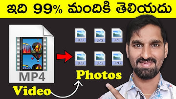 How To Convert Video To Photos Telugu - Extract Frames From Video Step-by-Step Tutorial