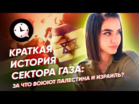 Видео: Кто является нисходящим сектором?