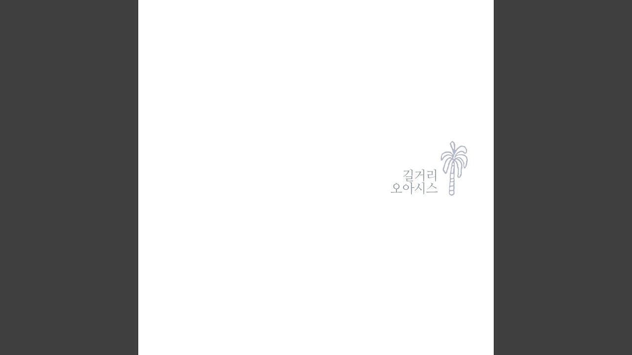 Mira 그대와 함께 With you en YouTube
