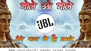 Bhole O Bhole DJRemix by DjNandu Paswan