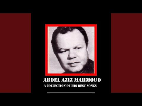 يامزوق ياورد