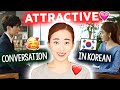 How To Be More Attractive While Speaking Korean